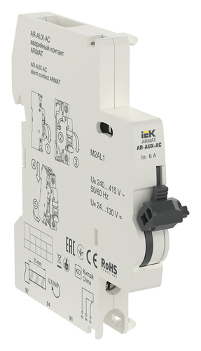 ARMAT Аварийный контакт AR-AUX-AC 240...415В IEK