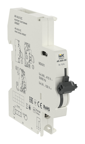 ARMAT Контакт состояния AR-AUX-SC 240...415В IEK
